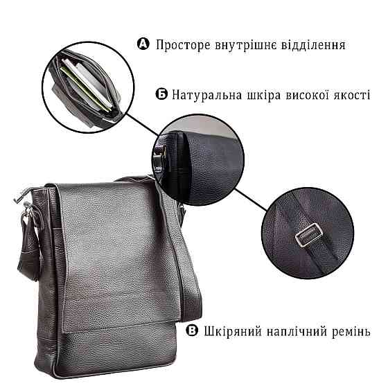 Сумка SHVIGEL 11080 из натуральной кожи Черная Киев