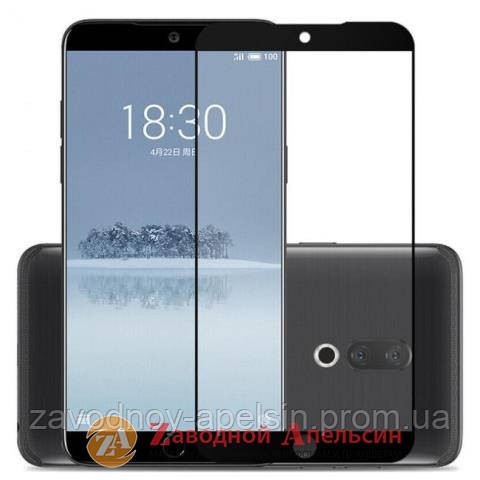 Захисне скло Meizu 15 Plus Tempered Glass Одеса - фото 1