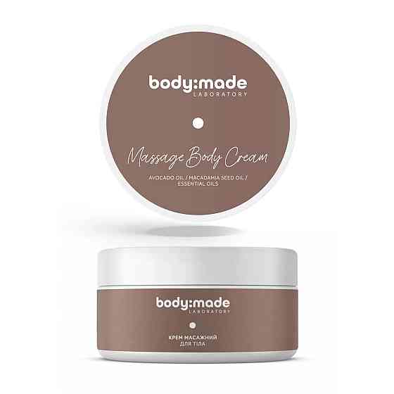 Крем массажный для тела BodyMade 200 мл Киев