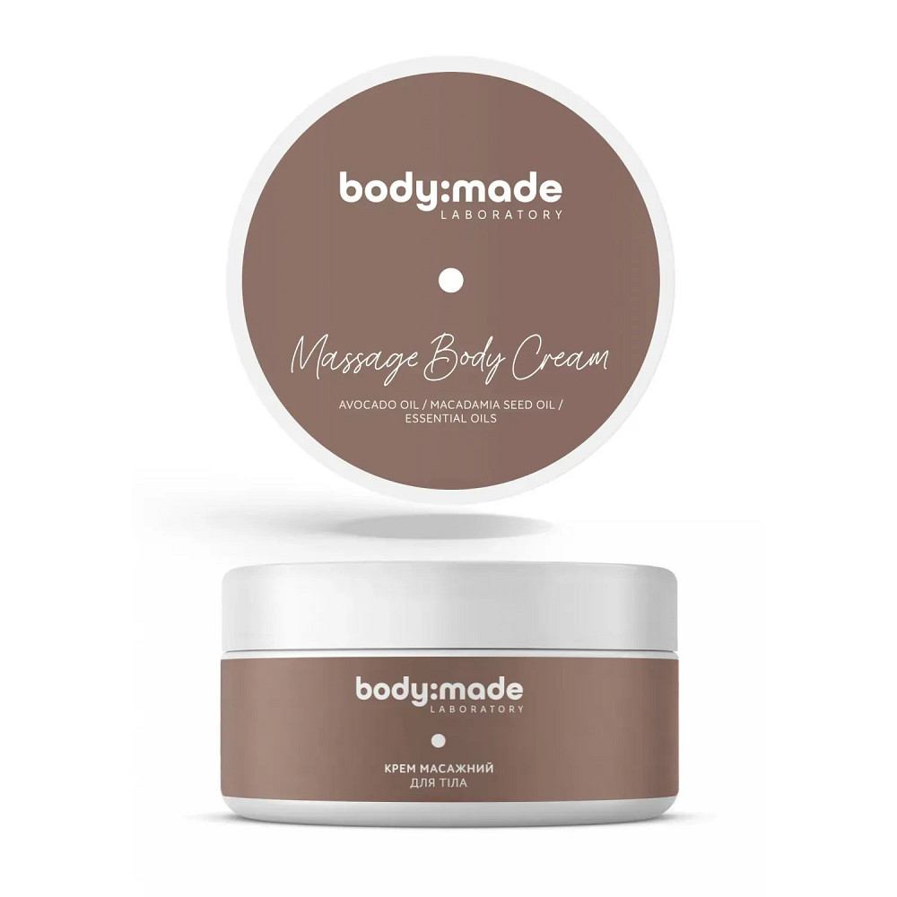 Крем массажный для тела BodyMade 200 мл Киев - изображение 1