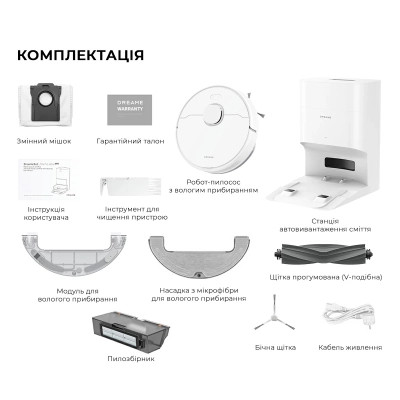 Пилосос Dreame Bot D10 Plus Gen 2 (RLD32GD) Вінниця - фото 8