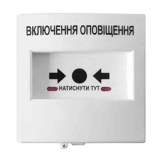 Кнопка керування протипожежною автоматикою КА14-Б Омега Київ