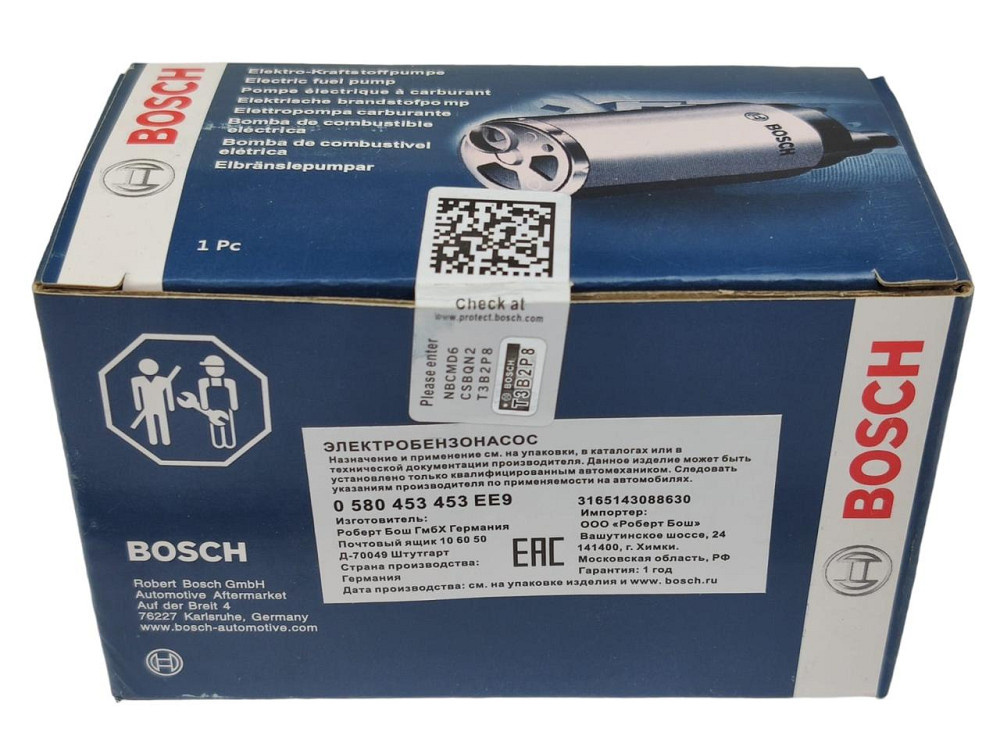 Насос 21083, 2109, 2110-2115, Ланос, ГАЗ 3302, 2217, 2705, 31105 (406) (вставка) (бензонасос) паливний Мукачево - фото 3