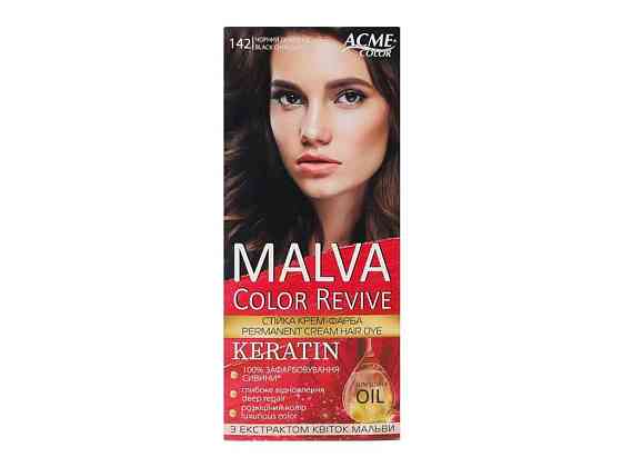 Крем-фарба Чорний шоколад 142 ТМ MALVA COLOR REVIVE Київ