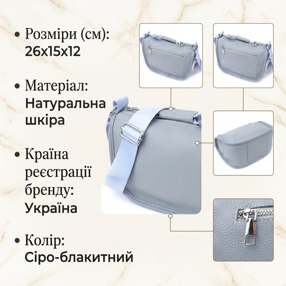 Полукруглая сумка для женщин из натуральной кожи Vintage 22908 Серо-голубой Киев - изображение 13