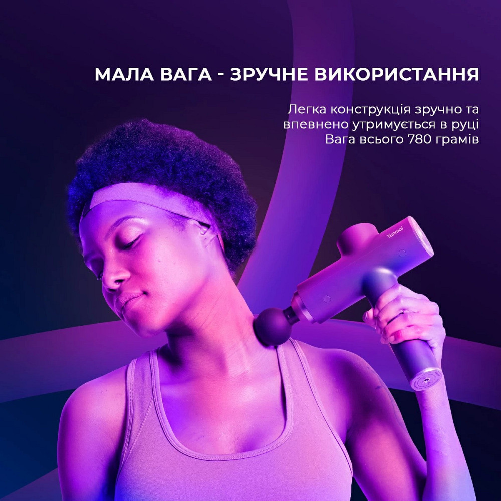 Масажер Yunmai Massage Gun Prime 2 (YMFG-M418) Харків - фото 3