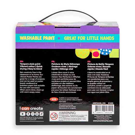 Металлические краски для плакатов постеров Mont Marte Metallic Poster Paints 12pc x 60ml Каменец-Подольский