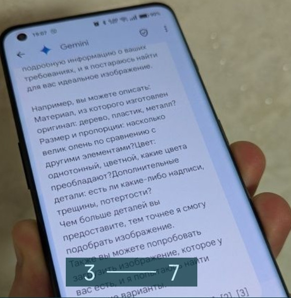 Телефон OnePlus 10 Pro Киев - изображение 5