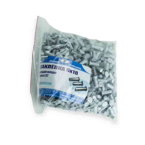 Заклепка 6х18 накладки гальма (1кг) Мукачево