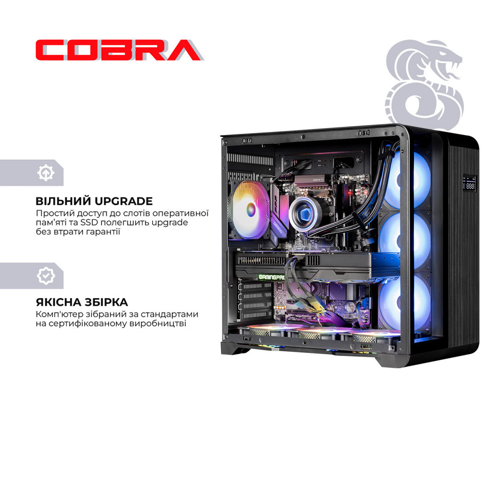 Персональний комп'ютер COBRA Gaming (A99X.64.S20.58.22057) ( 10868 ) Харьков - изображение 6
