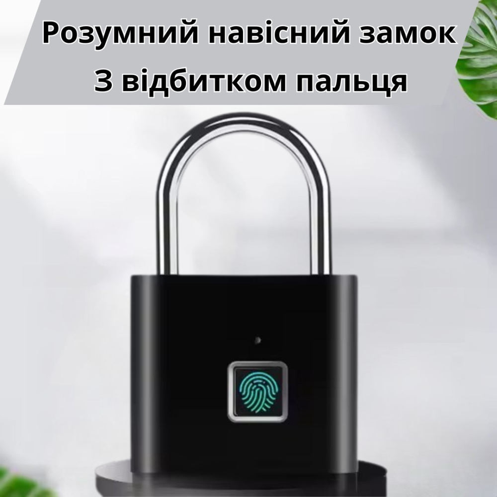 Навесной замок с отпечатком пальца.Умный замок со сканером отпечатка пальцев,биометрический черный Каменец-Подольский - изображение 1