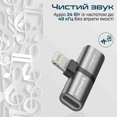 Переходник Lightning M to 2xLightning F Audiо + Charge Promate (ihinge-lt.grey) Винница