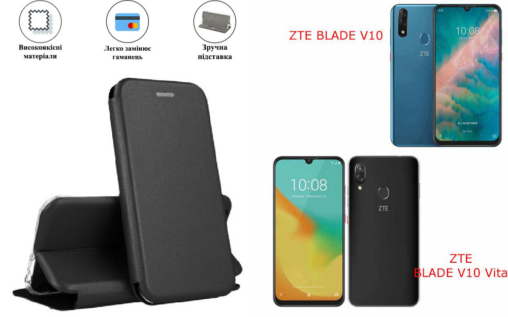 Чехол-книжка с силиконом для ZTE BLADE V10, V10 Vita, черный Киев - изображение 1