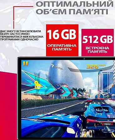 Планшет X7 Pro 10.1