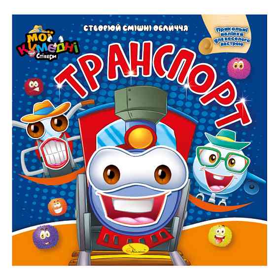 Книга-аппликация 