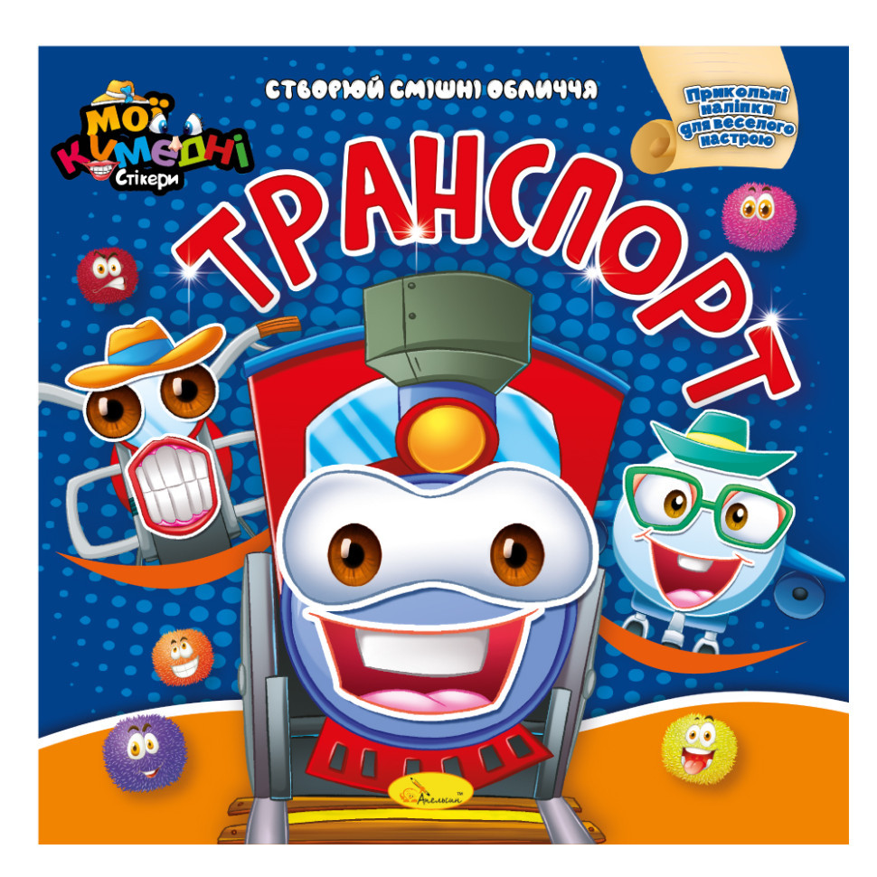 Книга-аппликация 