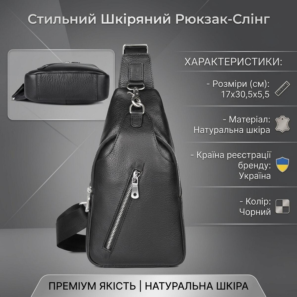 Шкіряна чоловіча сумка через плече для документів та міста Vintage 14973 Чорна Київ - фото 13
