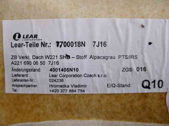 Mercedes-Benz  A2216900650 7J16 Сіра обшивка стелі під люк S-Class W221 short Одеса
