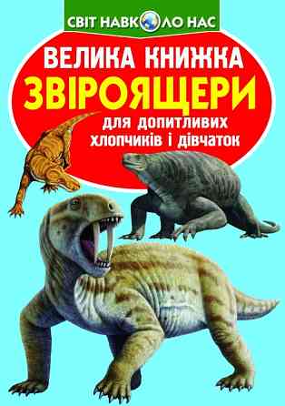 Книга 