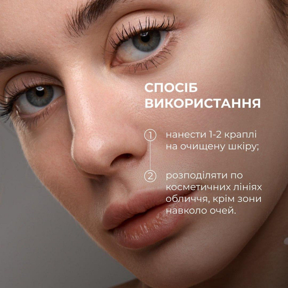 Ампульна сироватка з центеллою Hillary Ampoule Centella Serum, 30 мл Київ - фото 9