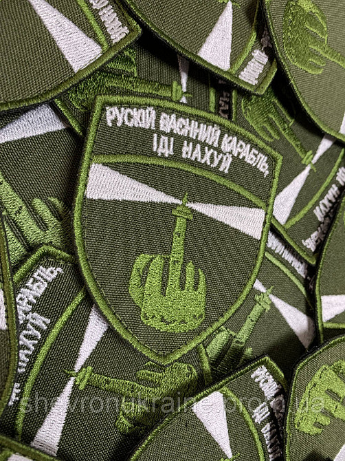 Шеврон русский военный корабль иди (Форма щит. На липучке) Размер 8x7см Киев - изображение 2