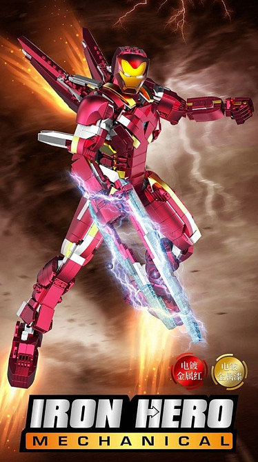 Конструктор Железный человек Iron Man Mechanical Mark 50,1293 деталь Киев - изображение 3