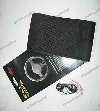 Оплетка кожа VSF-H68/3 M черная/перфорированая/обшиваемая/3 шва Винница