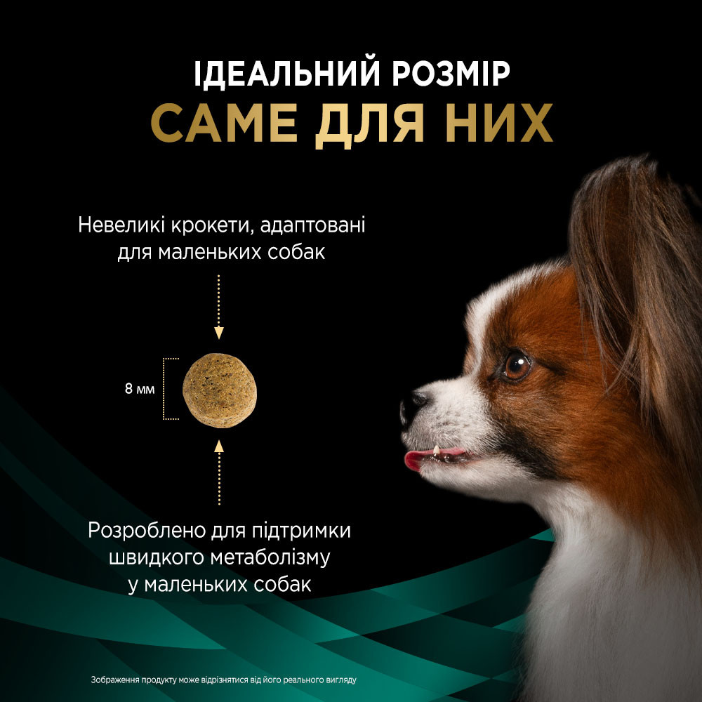 Сухой диетический корм PRO PLAN VETERINARY DIETS EN St/Ox Gastrointestinal для щенков и взрослых собак мелких пород, для уменьшения расстройств кишечн Киев - изображение 8