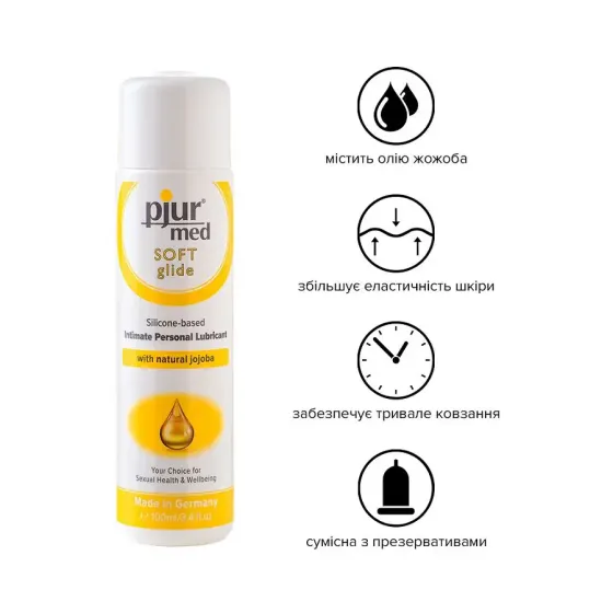 Силіконова змазка pjur MED Soft glide 100 мл з олією жожоба для дуже сухої та чутливої шкіри Львів