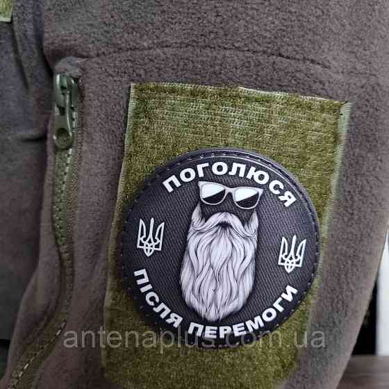 "Поголюся після перемоги" ч/б шеврон / патч Київ