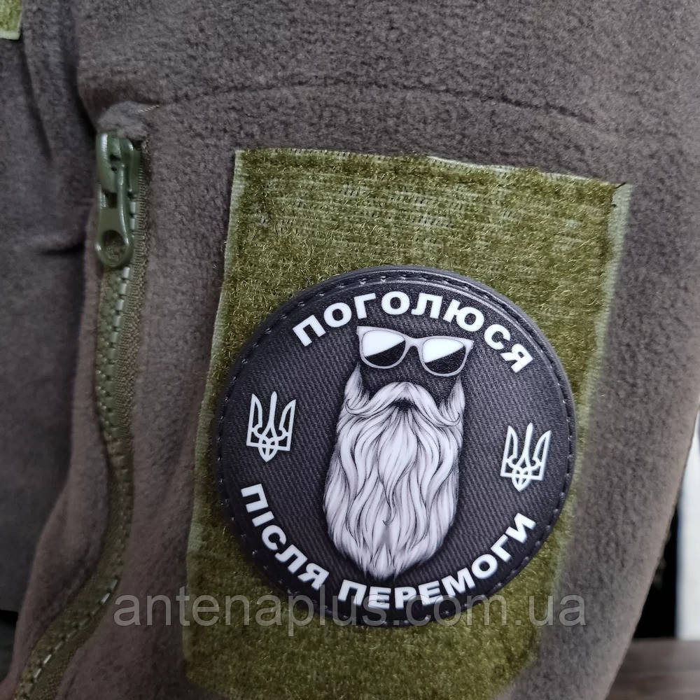 "Поголюся після перемоги" ч/б шеврон / патч Київ - фото 3