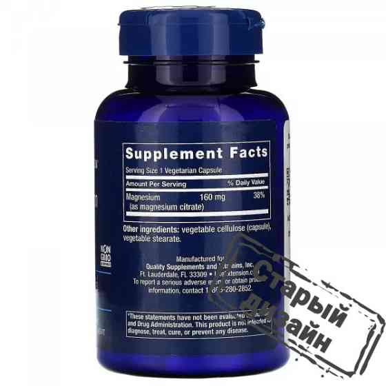 Цитрат магнію (Magnesium Citrate) 100 мг 100 капсул Київ