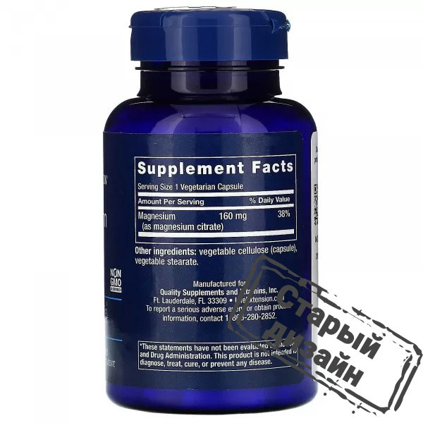 Цитрат магния (Magnesium Citrate) 100 мг 100 капсул Київ - фото 4