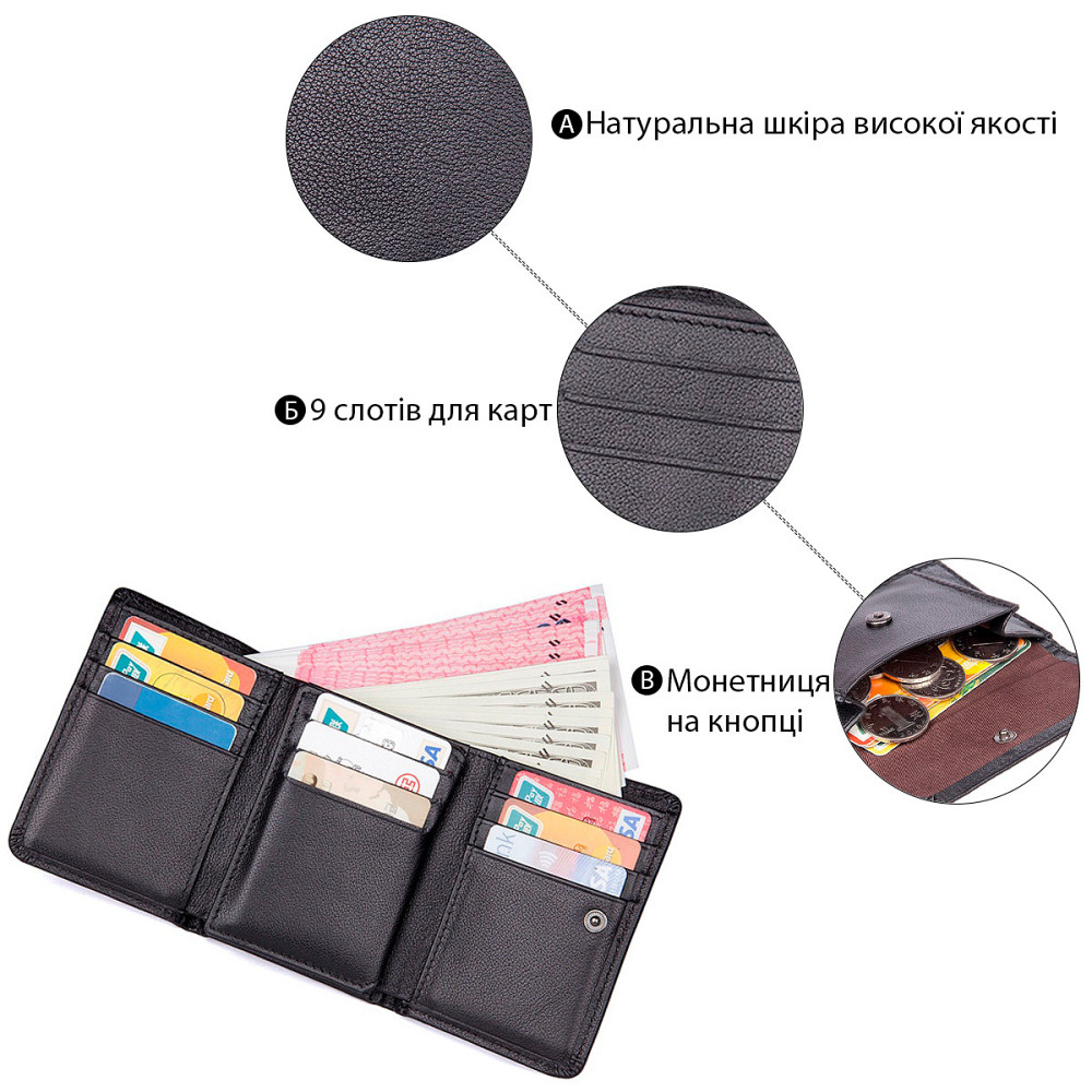 Гаманець Vintage 14467 шкіряний Чорний Київ - фото 9