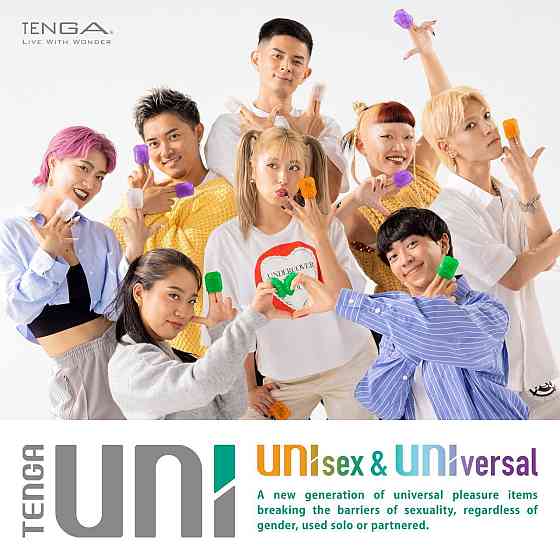 Набір унісекс-стимуляторів Tenga UNI Variety Pack (4 шт), лубрикант у комплекті Sex Aura Київ