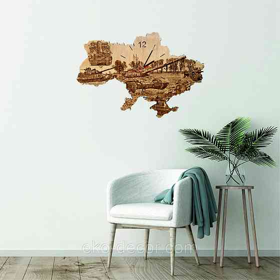 Дерев'яний настінний годинник з підсвіткою " Танкіст" 60*40 см Київ