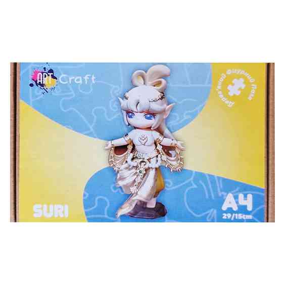 Фігурний пазл з дерева "Сурі" PZ016-A4C-AC 75-125 деталей, розмір А4, картонна коробка Вінниця