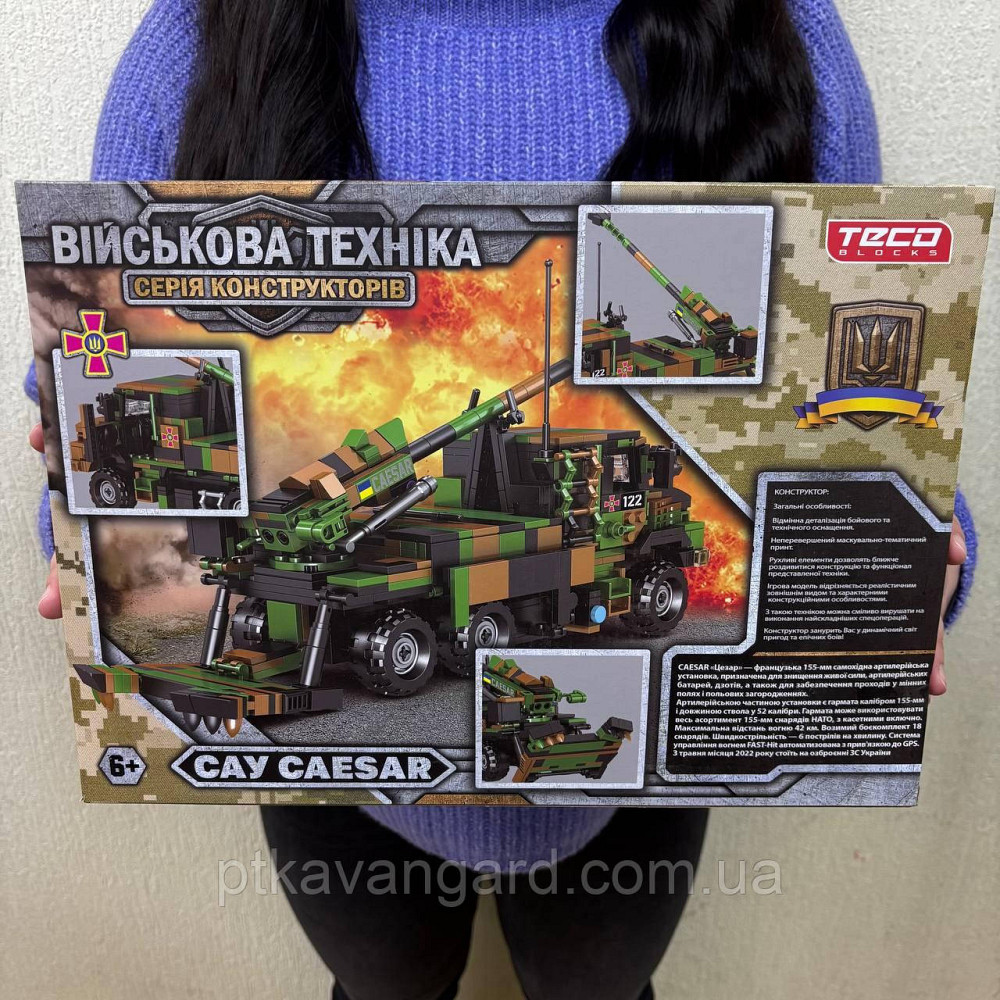 Конструктор боевая военная машина САУ Цезарь артиллерийская установка 734 детали военная техника Teko 34360 Хмельницкий - изображение 2