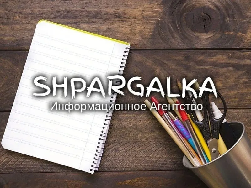 Академический перевод Вкр на заказ в Украине Днепр - изображение 1