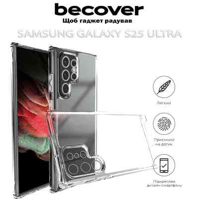 Чохол до мобільного телефона BeCover Samsung Galaxy S25 Ultra SM-S938 Transparancy (712903) Вінниця