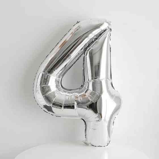 Шарик цифра 4 фольгированная 32 дюйма серебристый Киев