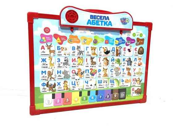 Интерактивная доска 