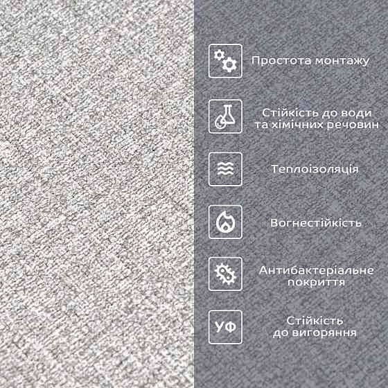 Самоклеючі шпалери 2800х500х1,5мм Сірий меланж YM-12 (D) SW-00002020 Дніпро