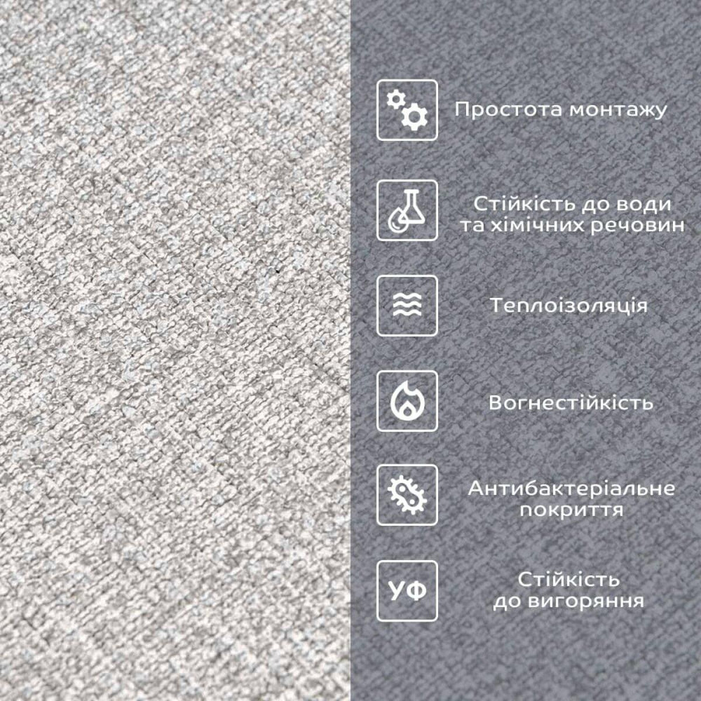 Обои самоклеющиеся 2800х500х1,5мм Серый меланж (D) SW-00002020 Днепр - изображение 4