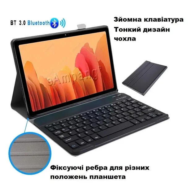 Чохол з Bluetooth клавіатурою для Samsung Galaxy Tab A7 LTE (SM-T505) з Німеччини Дніпро - фото 2