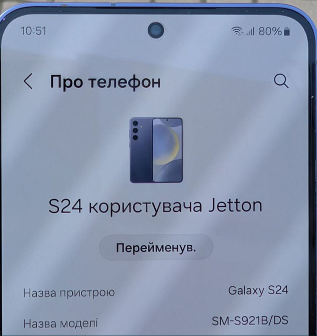 Смартфон Samsung S24 Plus 256GB. Киев - изображение 6
