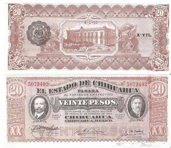 Мексика/Mexico 20 Peso 1915 Pick S537b аUNC Полтава