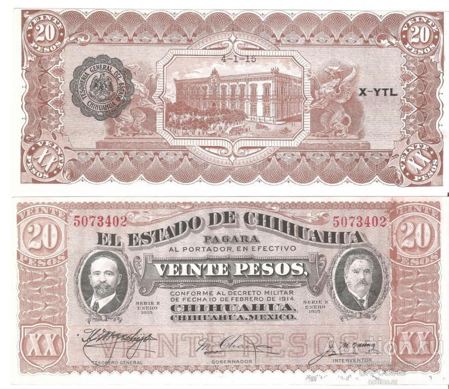 Мексика/Mexico 20 Peso 1915 Pick S537b аUNC Полтава - фото 1