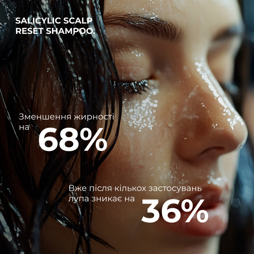 Саліциловий шампунь для відновлення шкіри голови Salicylic Scalp Reset Shampoo Hillary 400 мл Київ - фото 4