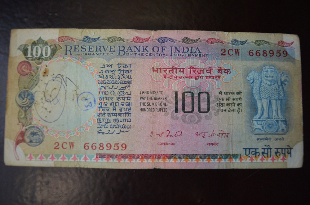Індія 100 рупій 1979 рік Полтава - фото 1